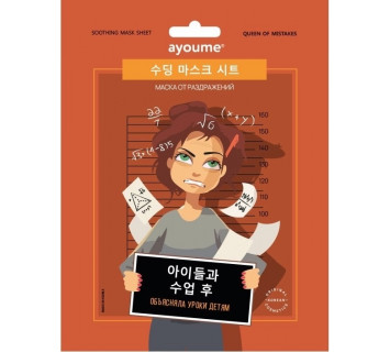 Ayoume QOM маска от раздражений (soothing)
