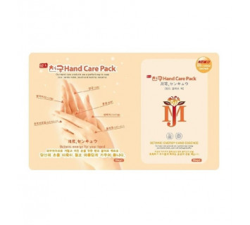MJ Care hand care pack маска для рук
