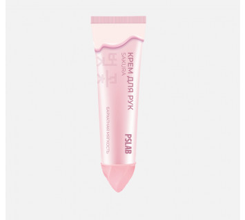 PSLab sakura крем для рук 30ml