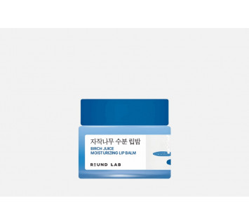 Round Lab birch juice moisturizing lip balm увлажняющий бальзам для губ с березовым соком 20g