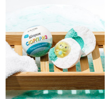 Savonry шарик-сюрприз Покоритель волны