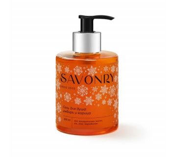 Savonry гель для душа - имбирь и корица 300мл