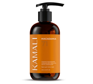 KAMALI парфюмированный крем для тела Macadamia 250ml