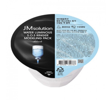 JMsolution water luminous SOS ringer modeling pack альгинатная маска с гиалуроновой кислотой 22г