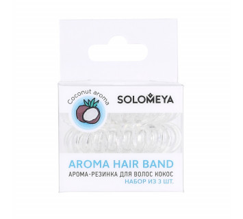 Solomeya aroma hair band coconut арома-резинка для волос кокос, 3шт