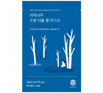 Round Lab Birch juice moisturizing double gel mask Охлаждающая гелевая маска с берёзовым соком
