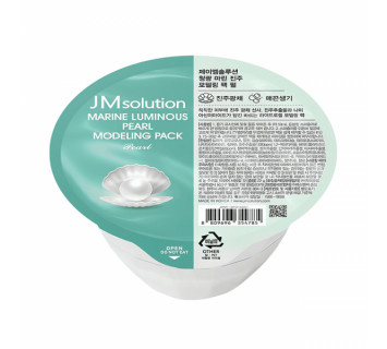JMsolution marine luminous pearl modeling pack альгинатная маска с экстарктом жемчуга 22г