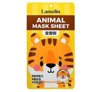Lamelin Animal mask sheet tiger тканевая маска с принтом - тигр