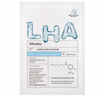 JMsolution Layer care lead mask Обновляющая маска для чувствительной кожи
